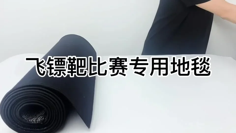 Throw Distance Board - Heavy Duty Latex Rubber Regulation Standard