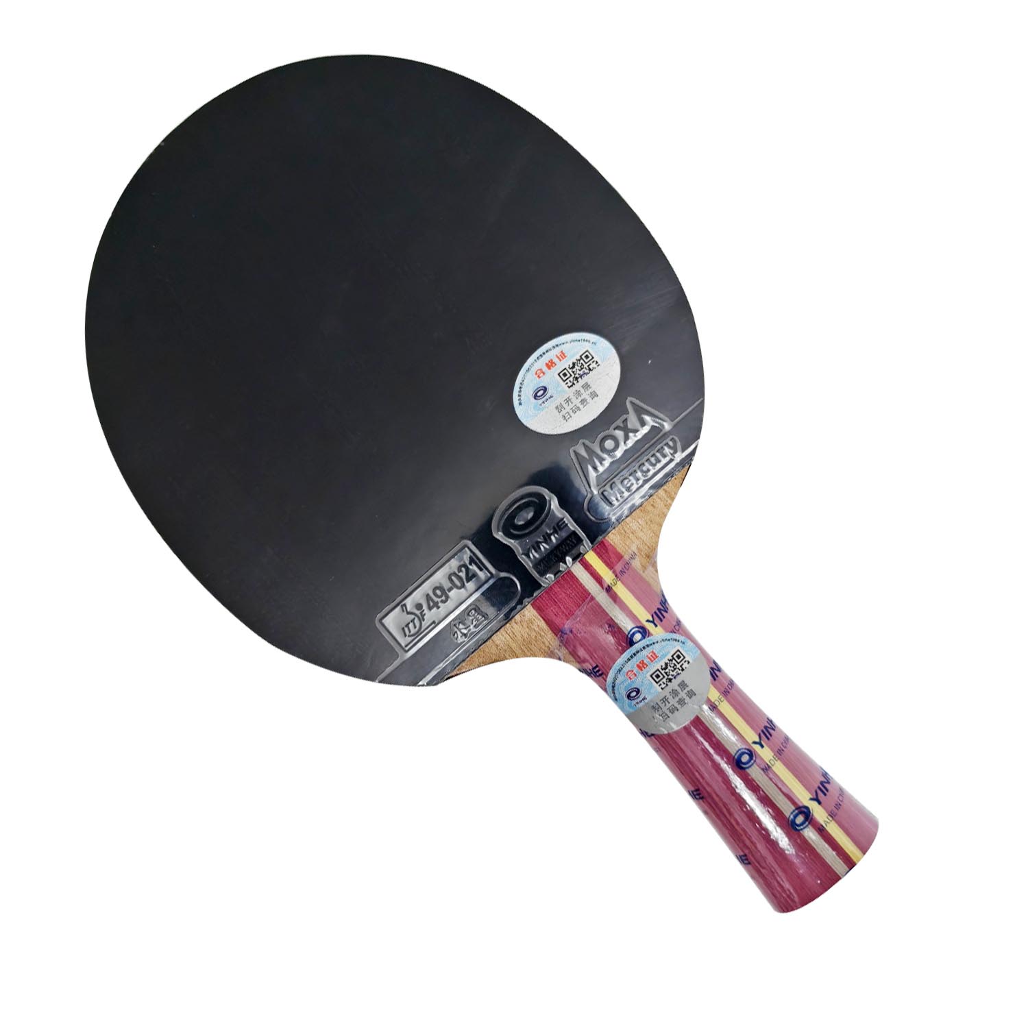 Pro Combo Racket Yinhe N11S N1 - Table Tennis Umpire 评论和价格