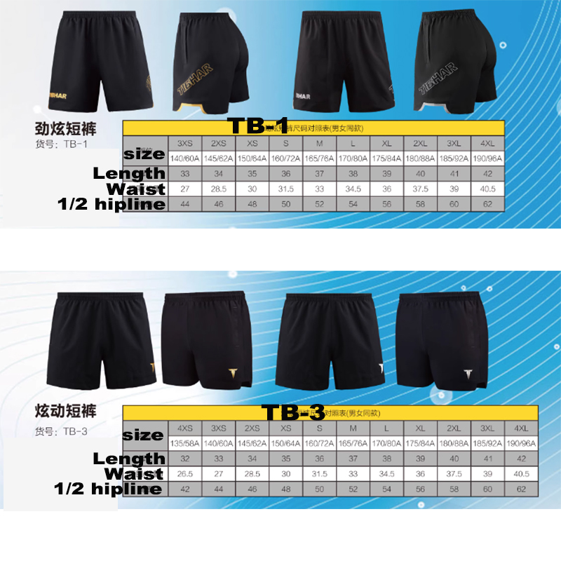 Tibhar Table Tennis Shorts TB- - Table Tennis Shorts 评论和价格