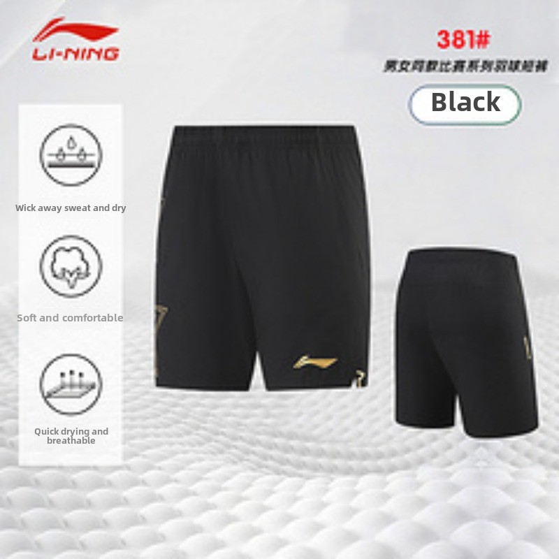 2025 new table tennis shorts f - Table Tennis Shorts 评论和价格