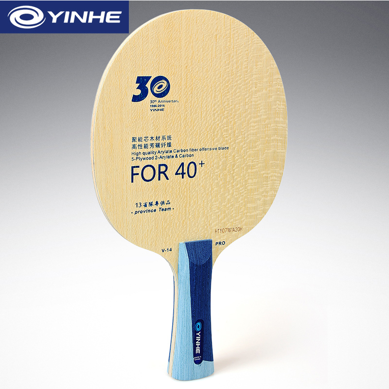 Yinhe V14 Pro Table Tennis Bla - Table Tennis Umpire 评论和价格