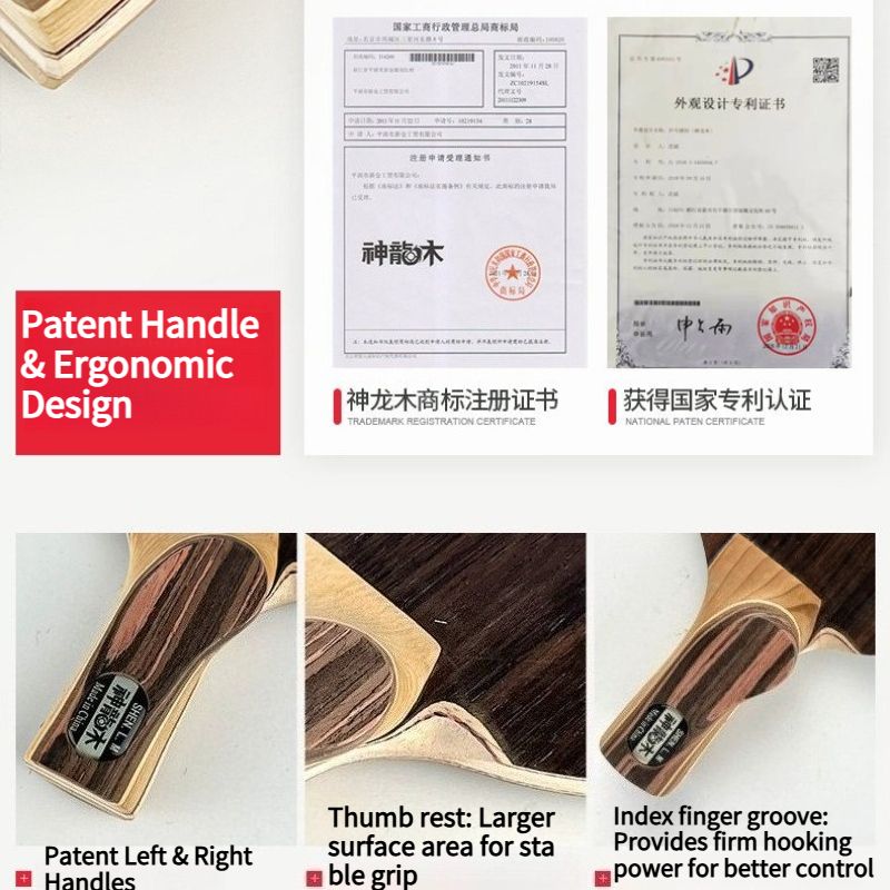 Shenlongmu Table Tennis Blade  - Table Tennis In Chinese 评论和价格
