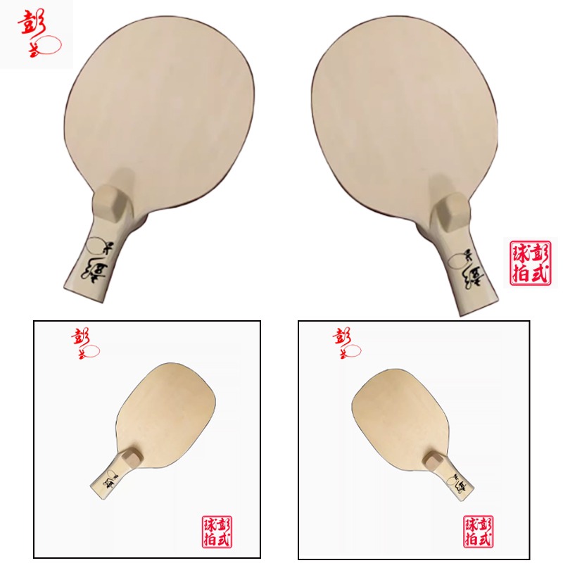 Chinese/Japanese Style Table T - Table Tennis Umpire 评论和价格