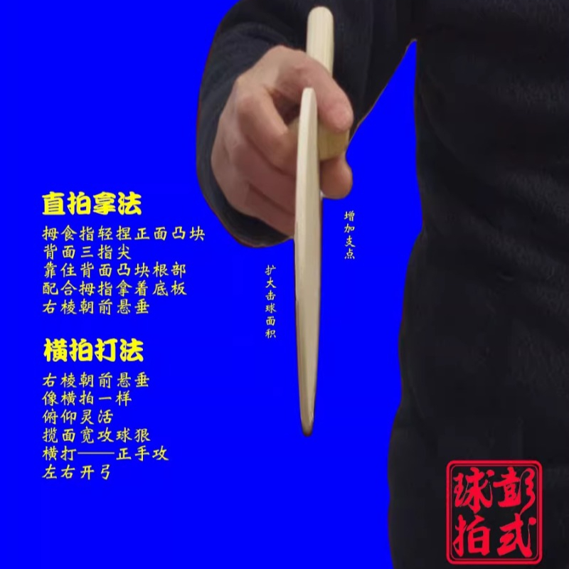 Chinese/Japanese Style Table T - Table Tennis Umpire 评论和价格