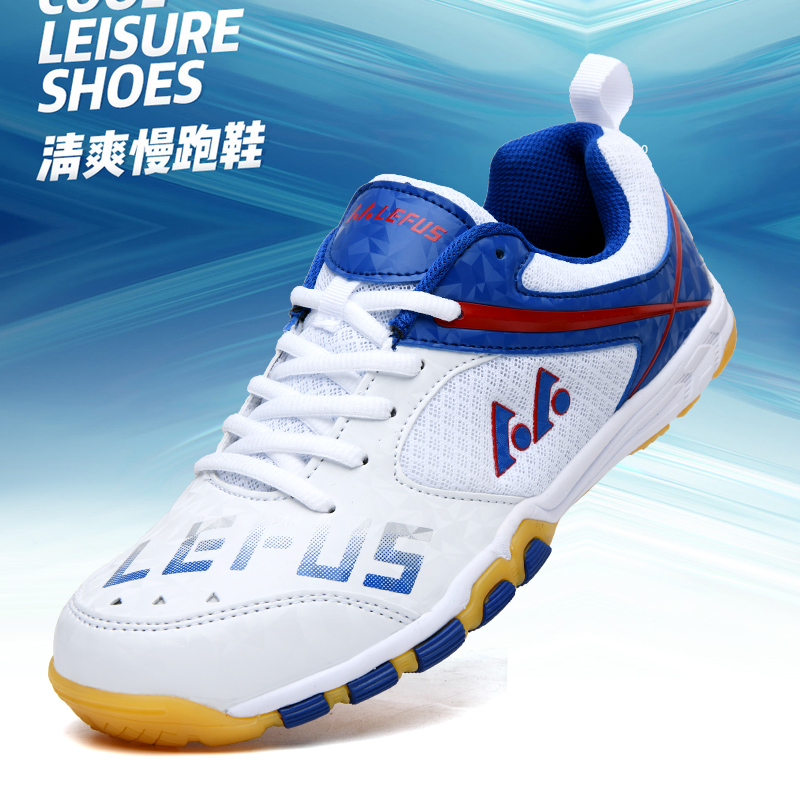 Lefus Brand Table Tennis Shoes - Table Tennis Xiom Rubber 评论和价格