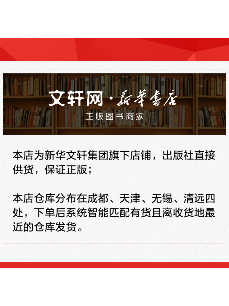 Book-Winshare Research on Tabl - Table Tennis In Chinese 评论和价格