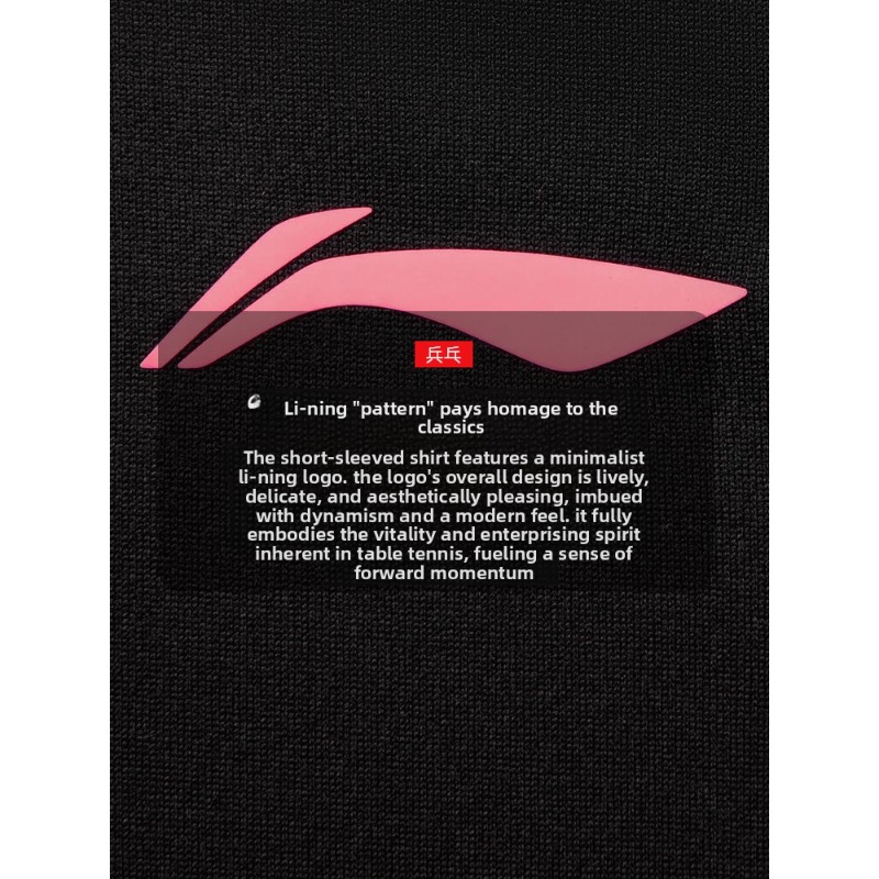 Li Ning table tennis professio - Table Tennis Shorts 评论和价格